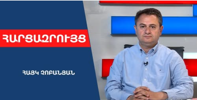 Armenia's Tech Future in the Age of AI and Industry 5.0