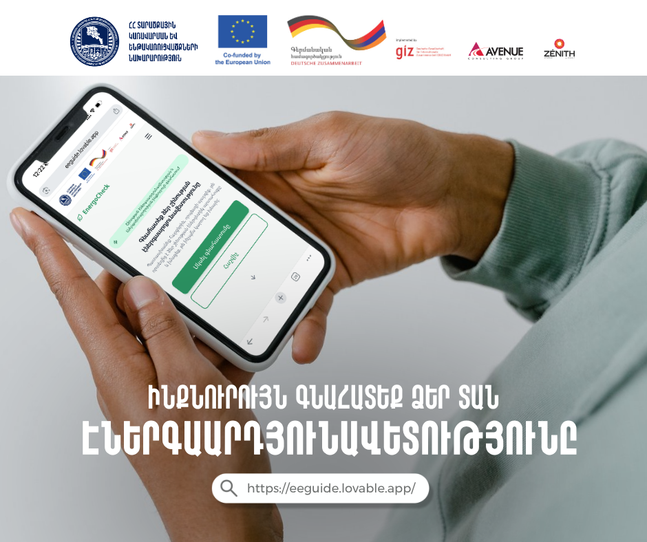  A New Online Platform for Energy Efficiency Assessment and Practical Solutions