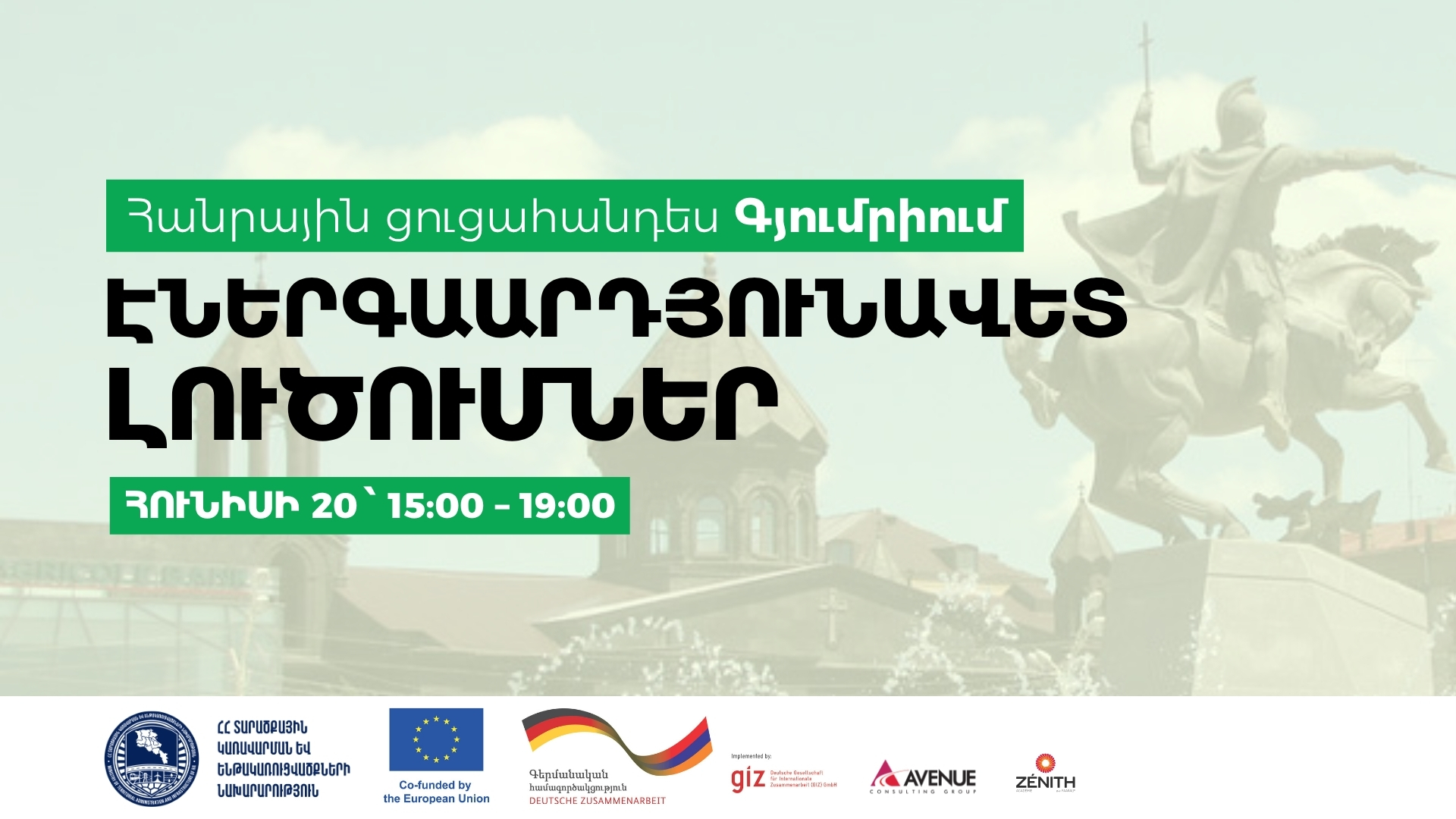 Public Exhibition Showcases Energy-Efficient Solutions in Gyumri