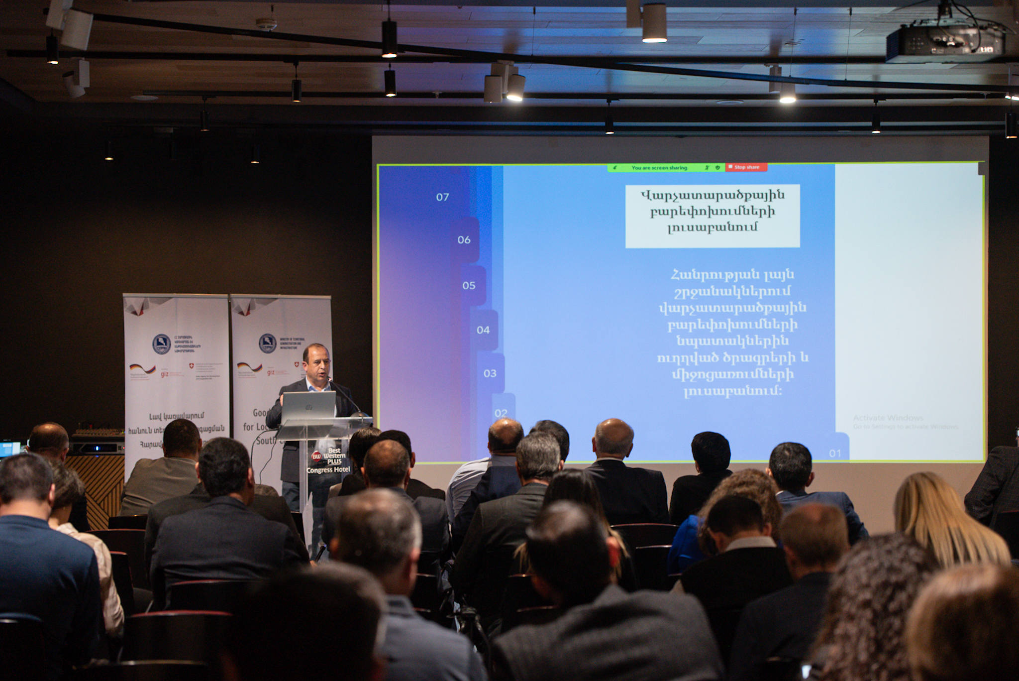ACG Presented Results of Country-wide Representative Survey on Public Perceptions of Armenia’s Territorial and Administrative Reforms